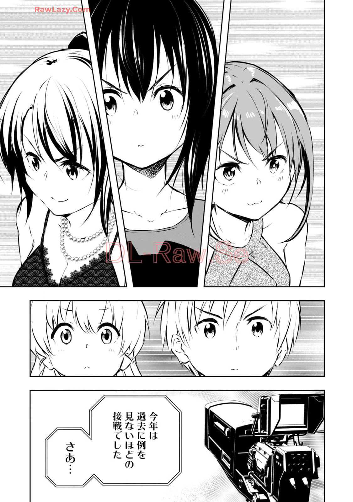 [Ryuu Yamato]ORE NO JOYU GA ICHIBAN MIDARA 7[Digital] Page 133