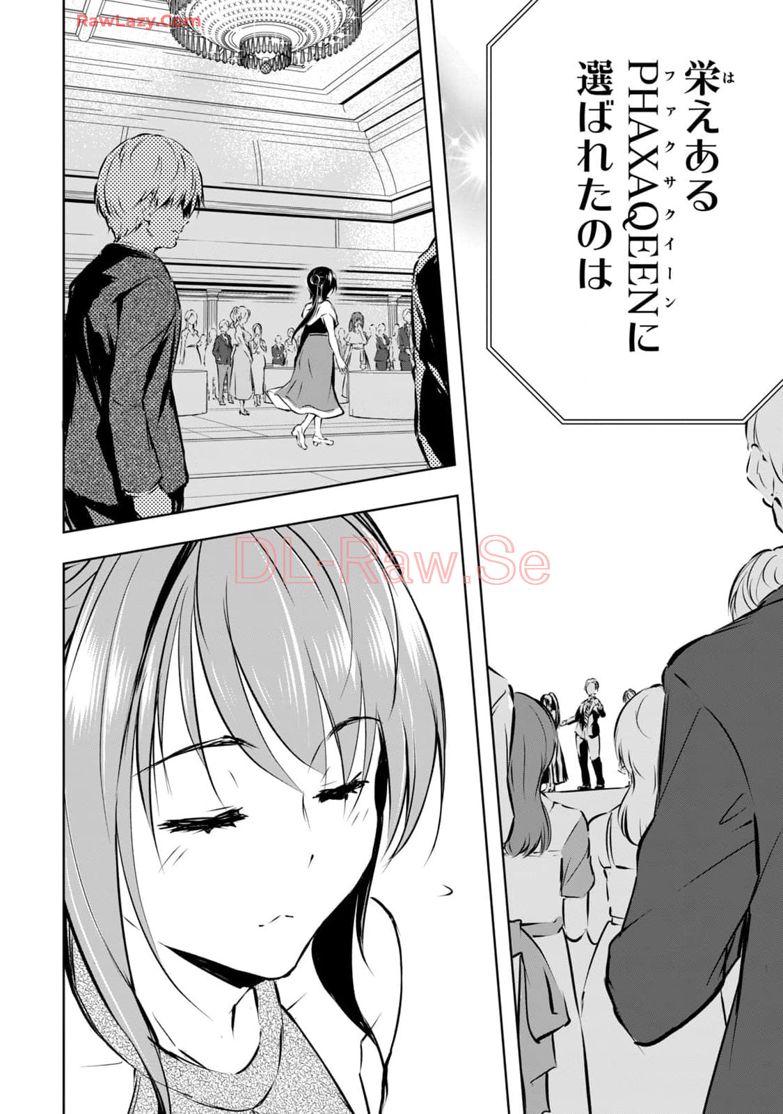 [Ryuu Yamato]ORE NO JOYU GA ICHIBAN MIDARA 7[Digital] Page 146