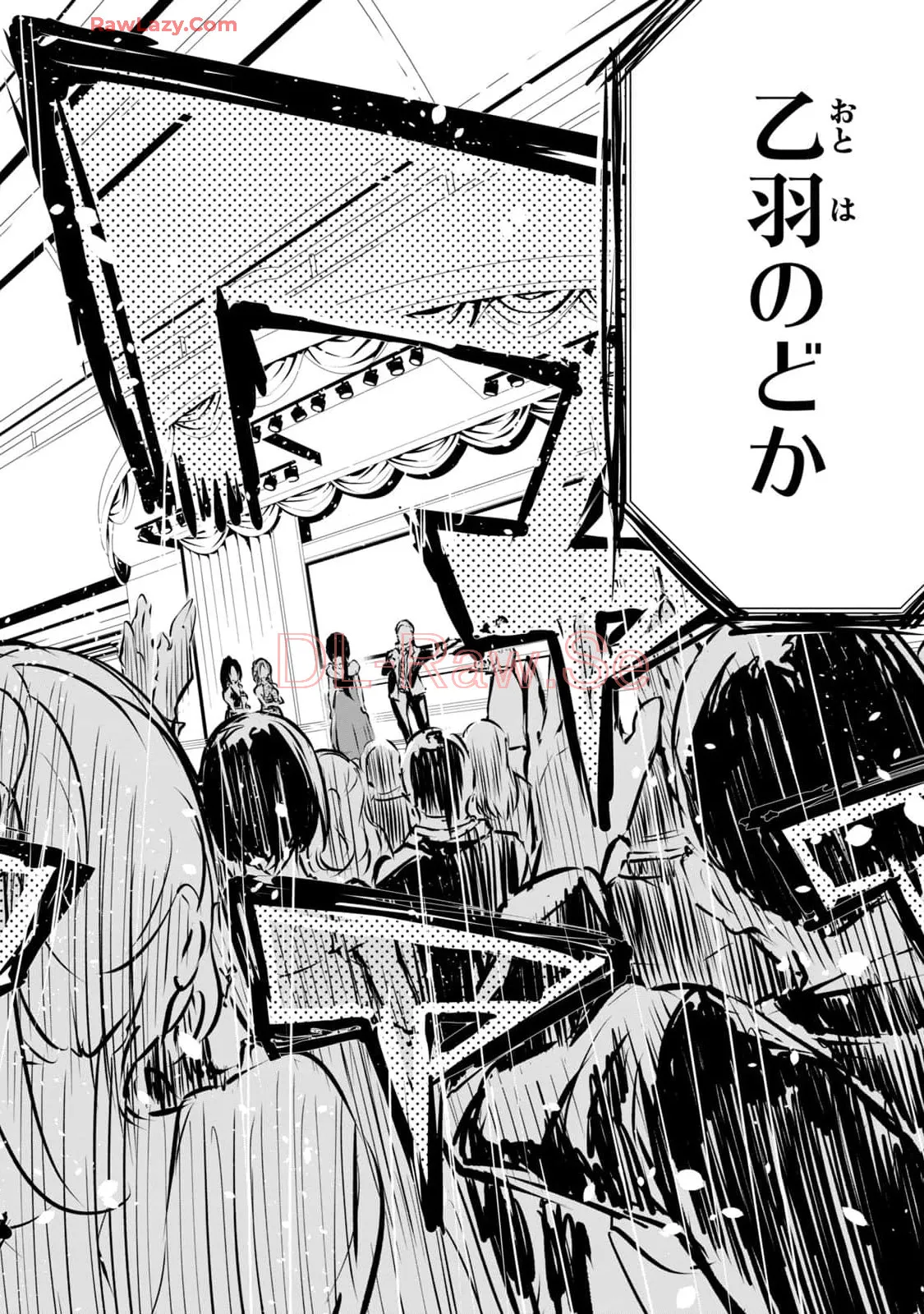 [Ryuu Yamato]ORE NO JOYU GA ICHIBAN MIDARA 7[Digital] Page 148