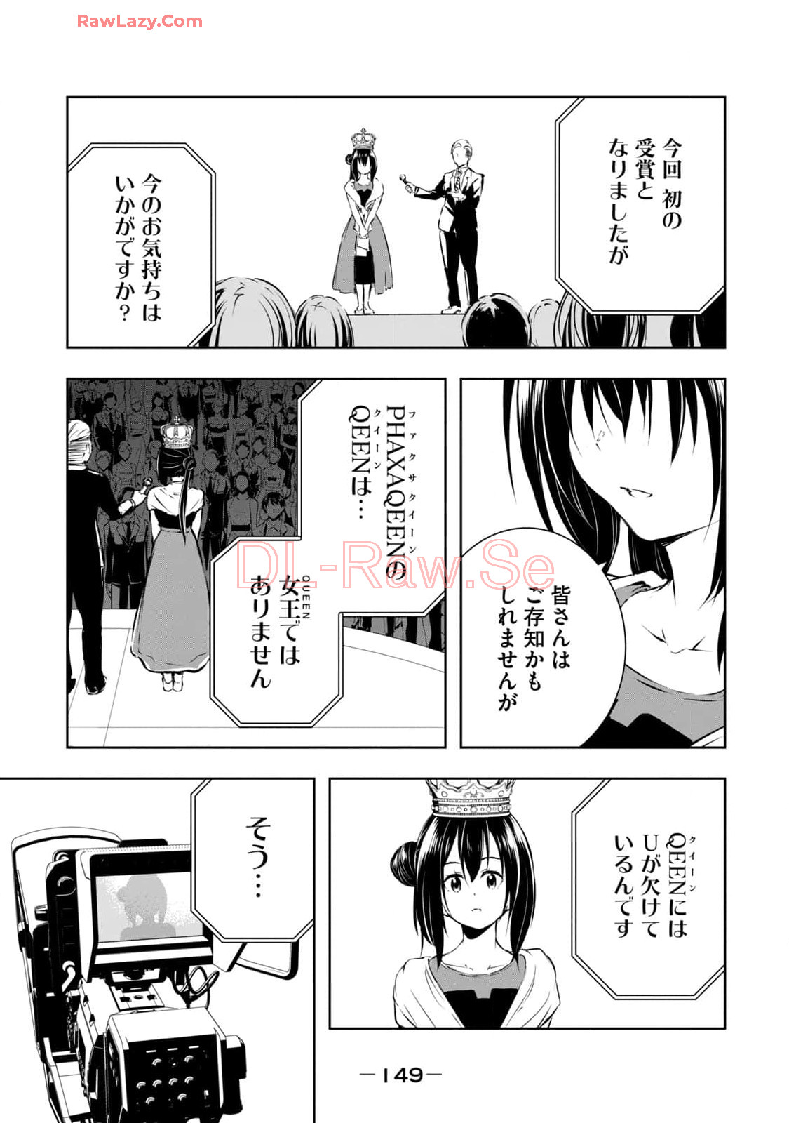 [Ryuu Yamato]ORE NO JOYU GA ICHIBAN MIDARA 7[Digital] Page 151