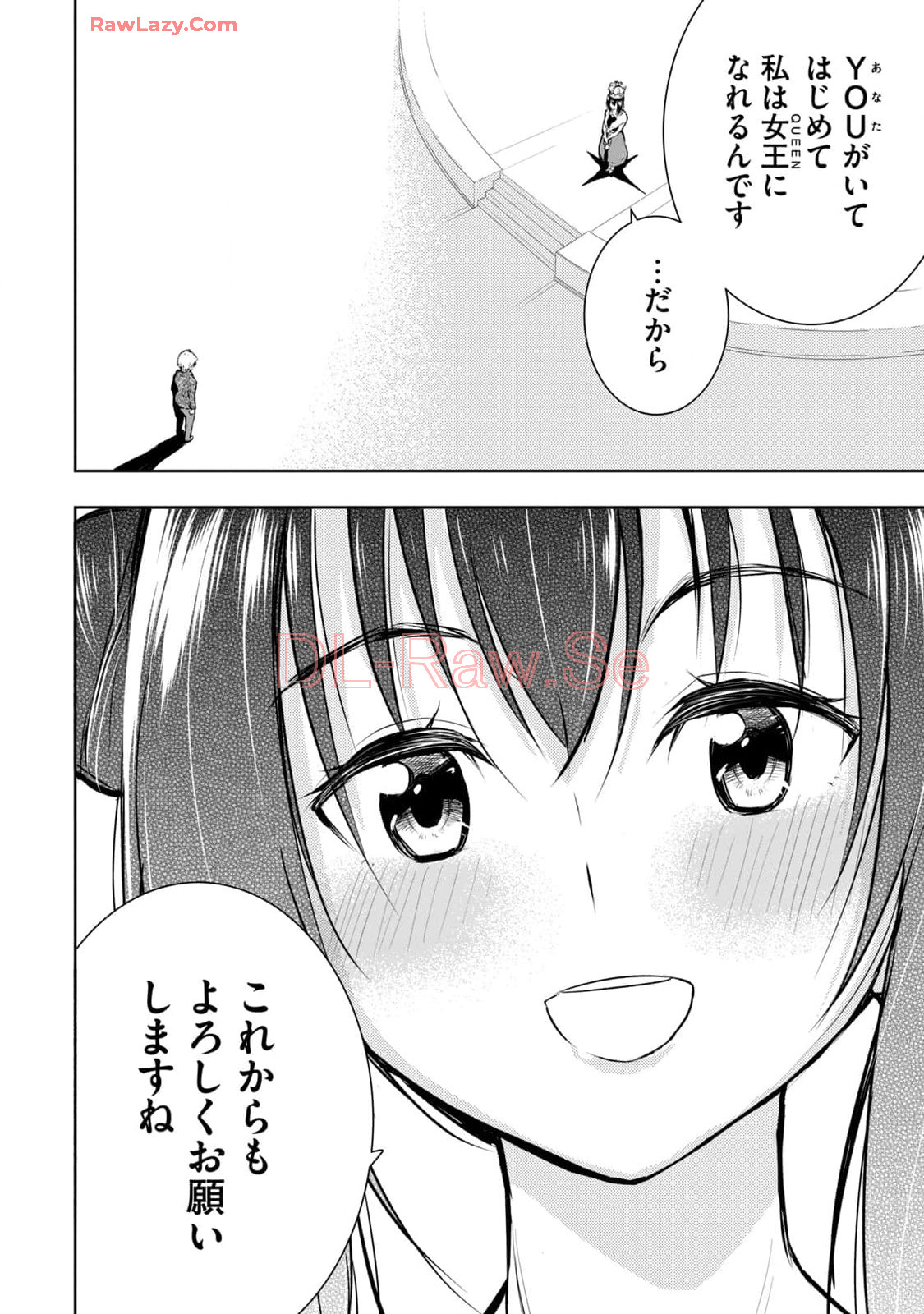 [Ryuu Yamato]ORE NO JOYU GA ICHIBAN MIDARA 7[Digital] Page 152