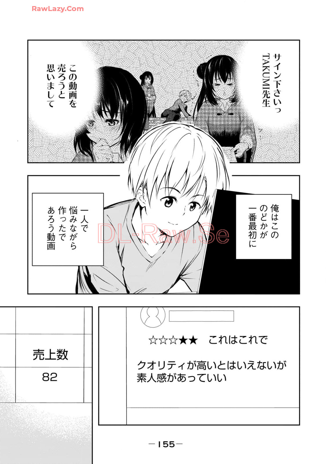[Ryuu Yamato]ORE NO JOYU GA ICHIBAN MIDARA 7[Digital] Page 157
