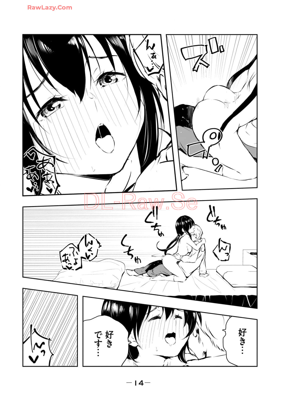 [Ryuu Yamato]ORE NO JOYU GA ICHIBAN MIDARA 7[Digital] Page 16