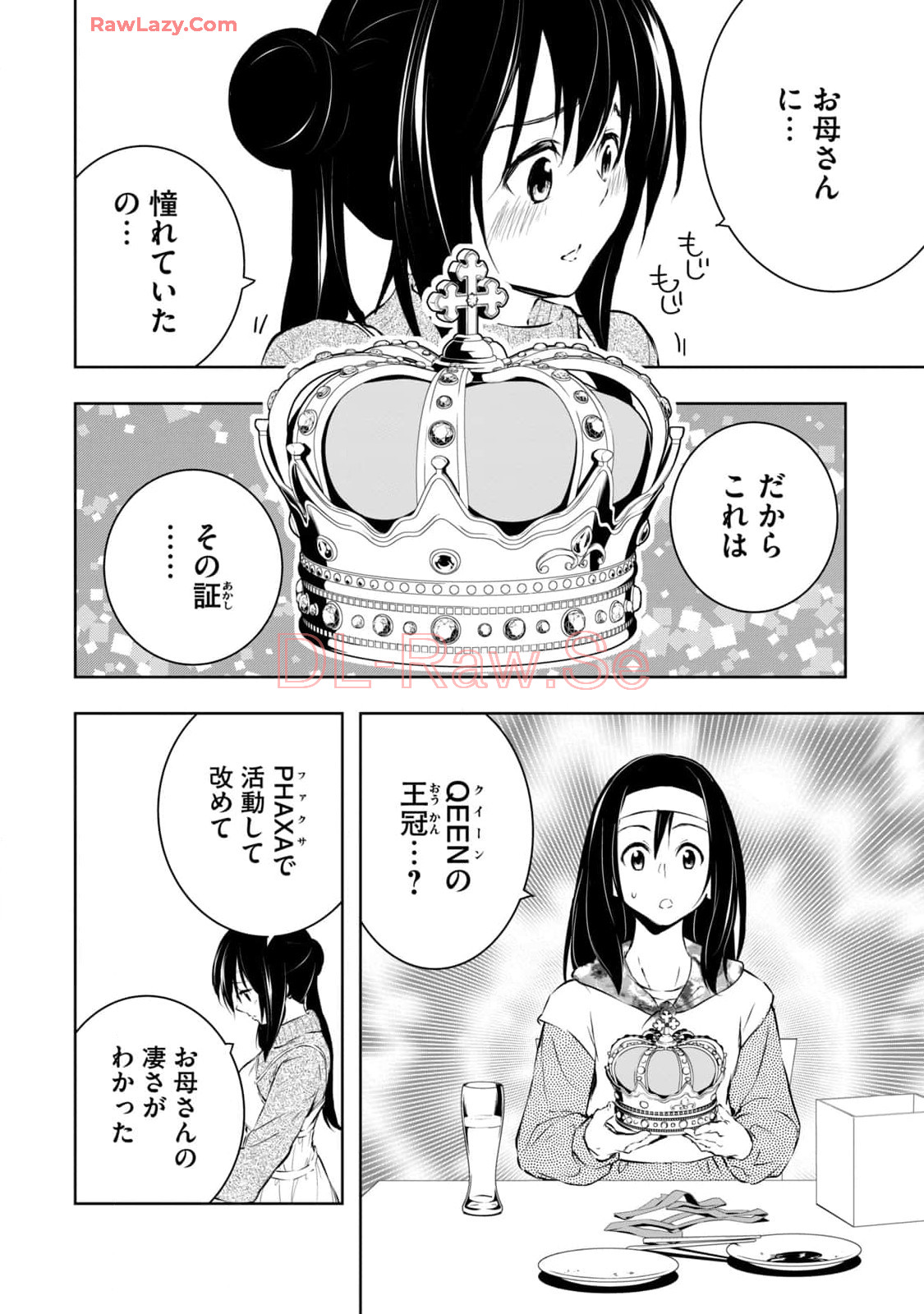 [Ryuu Yamato]ORE NO JOYU GA ICHIBAN MIDARA 7[Digital] Page 168