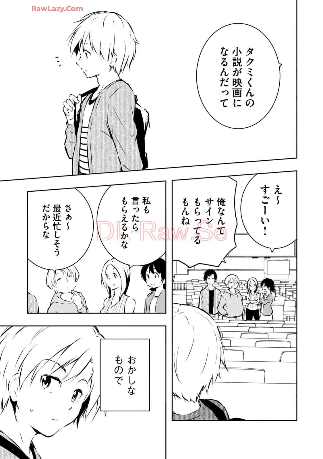 [Ryuu Yamato]ORE NO JOYU GA ICHIBAN MIDARA 7[Digital] Page 175