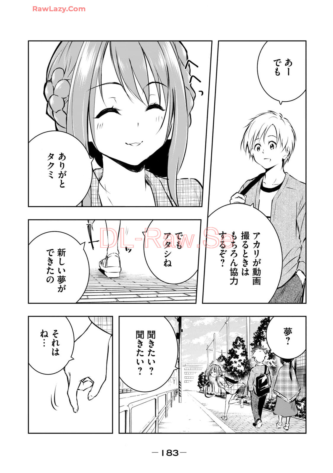[Ryuu Yamato]ORE NO JOYU GA ICHIBAN MIDARA 7[Digital] Page 185