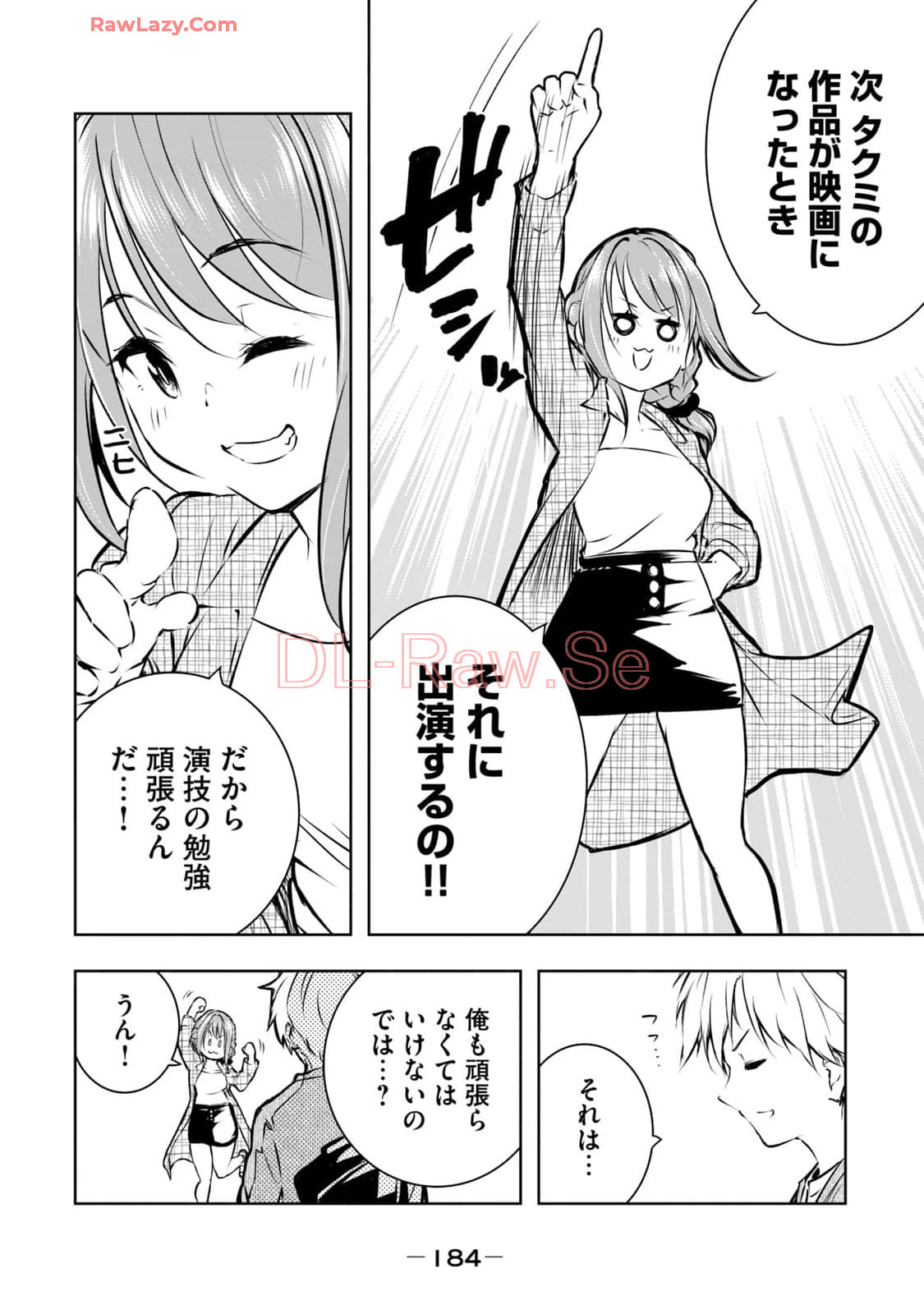 [Ryuu Yamato]ORE NO JOYU GA ICHIBAN MIDARA 7[Digital] Page 186