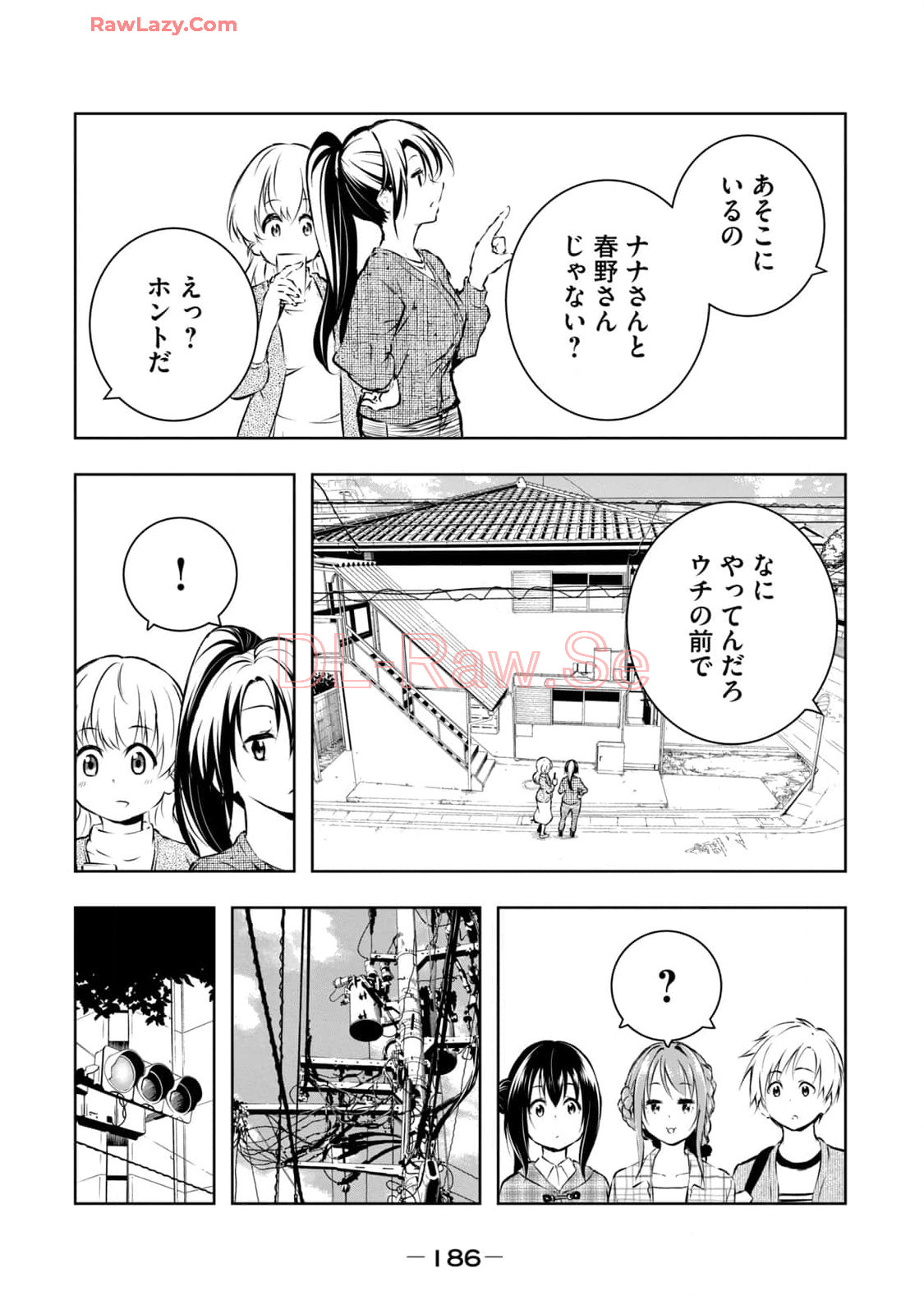 [Ryuu Yamato]ORE NO JOYU GA ICHIBAN MIDARA 7[Digital] Page 188