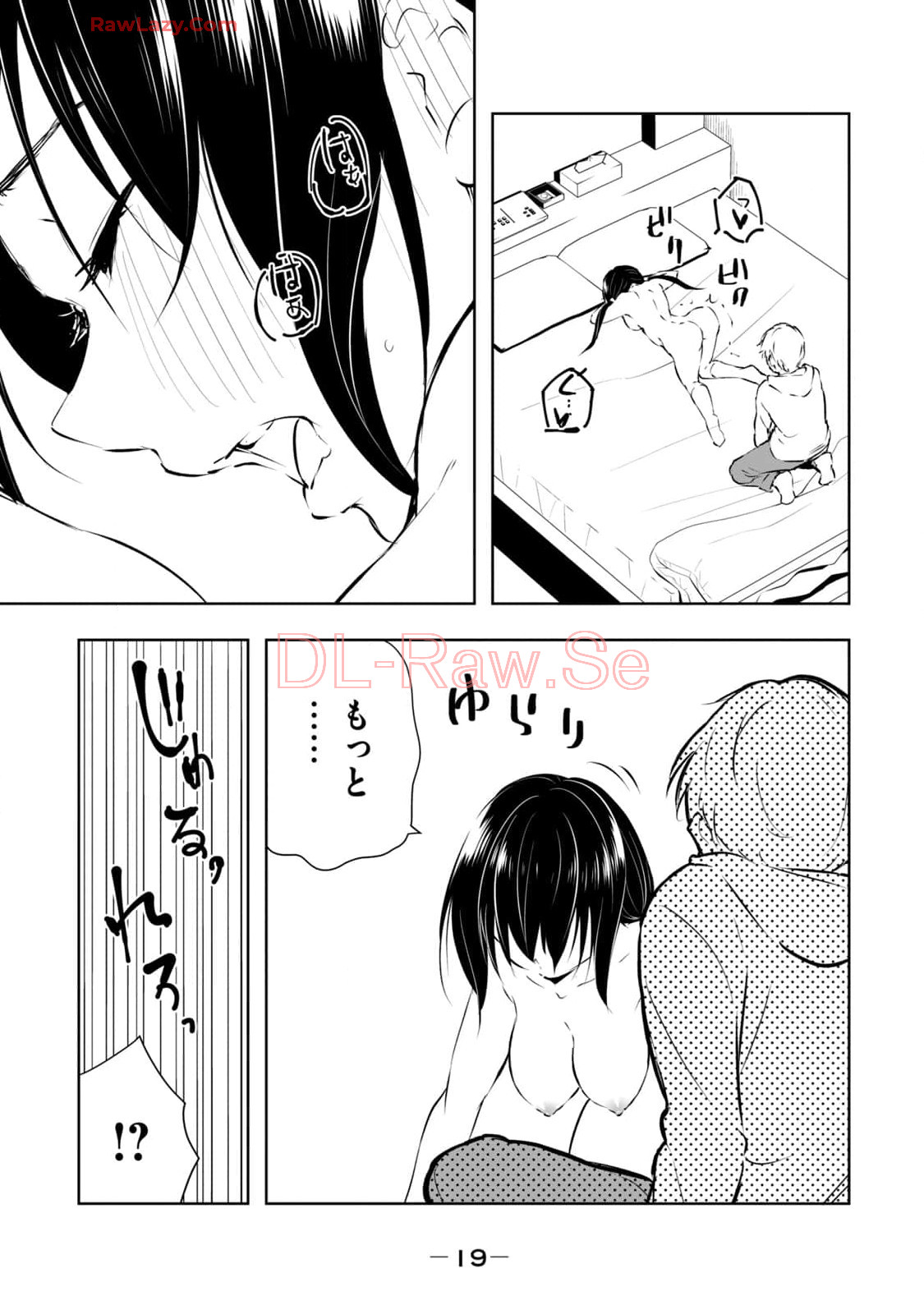 [Ryuu Yamato]ORE NO JOYU GA ICHIBAN MIDARA 7[Digital] Page 21