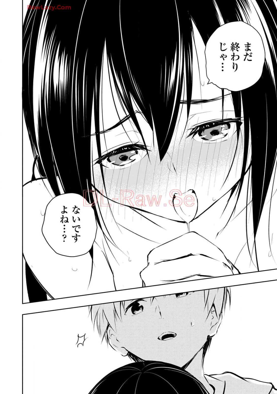 [Ryuu Yamato]ORE NO JOYU GA ICHIBAN MIDARA 7[Digital] Page 22
