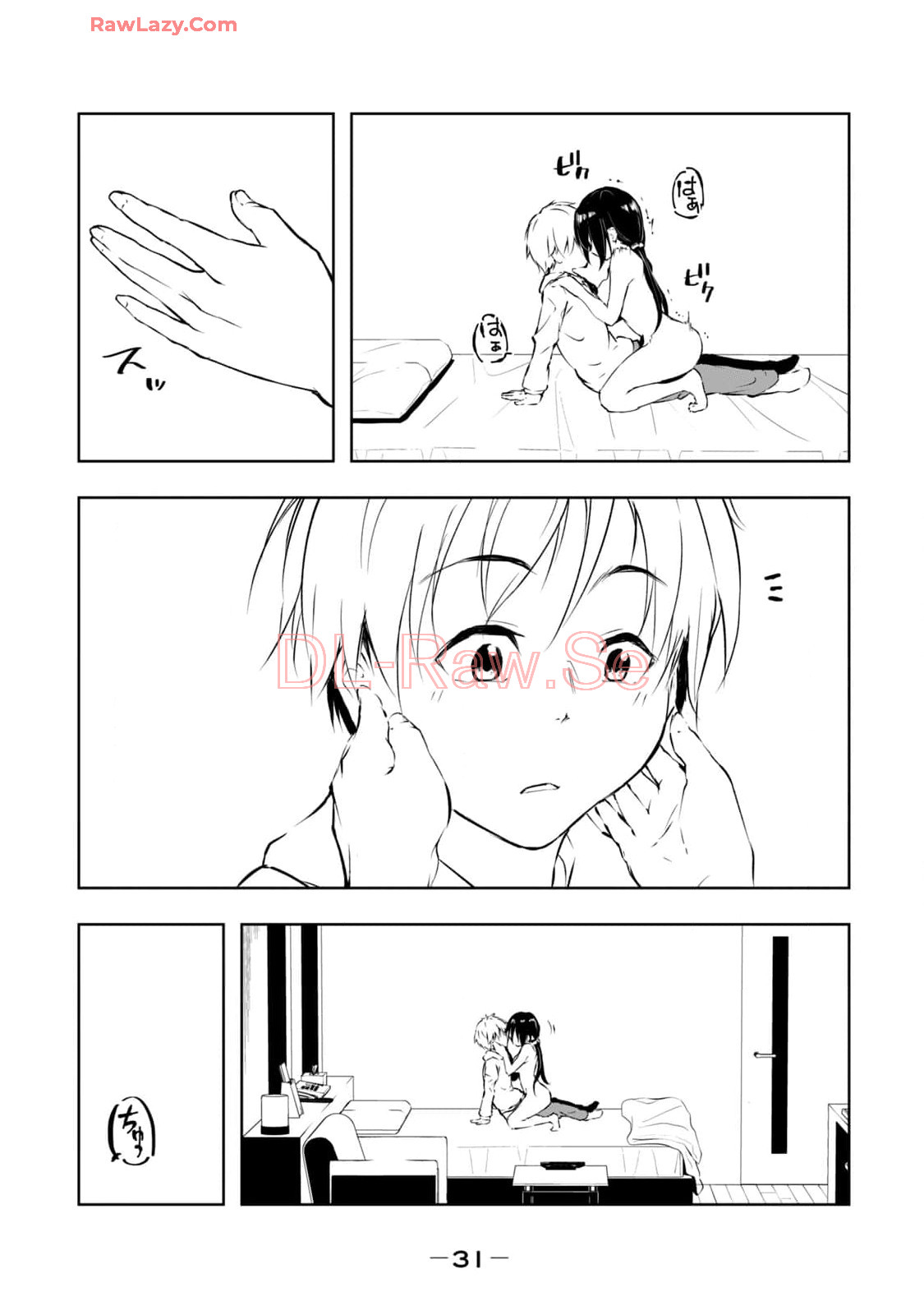 [Ryuu Yamato]ORE NO JOYU GA ICHIBAN MIDARA 7[Digital] Page 33