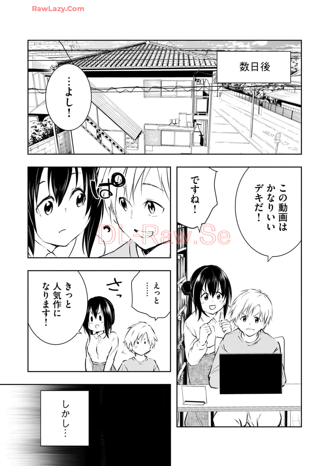 [Ryuu Yamato]ORE NO JOYU GA ICHIBAN MIDARA 7[Digital] Page 35