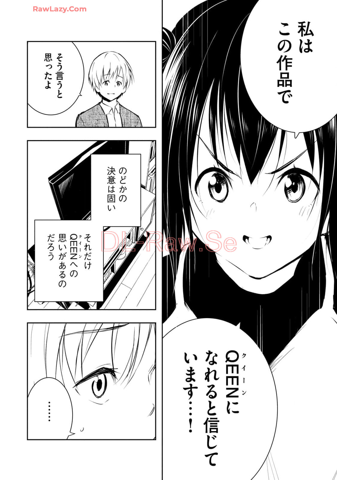 [Ryuu Yamato]ORE NO JOYU GA ICHIBAN MIDARA 7[Digital] Page 38