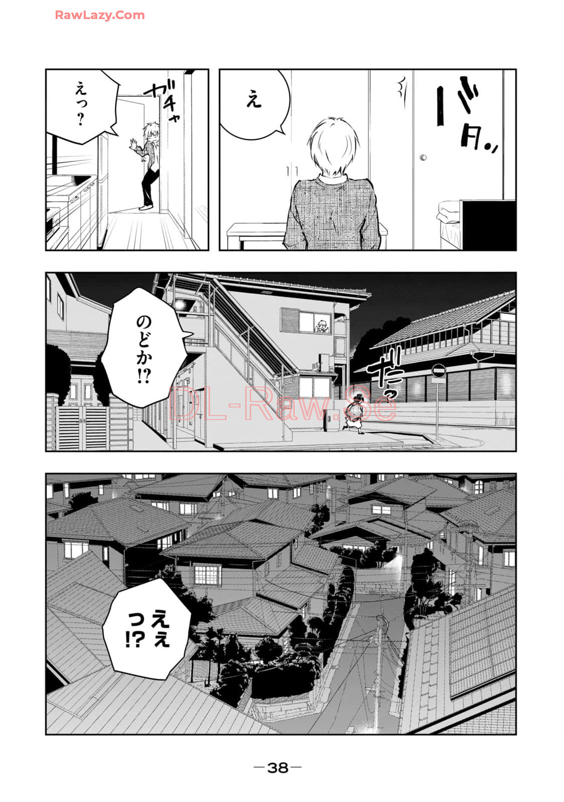 [Ryuu Yamato]ORE NO JOYU GA ICHIBAN MIDARA 7[Digital] Page 40