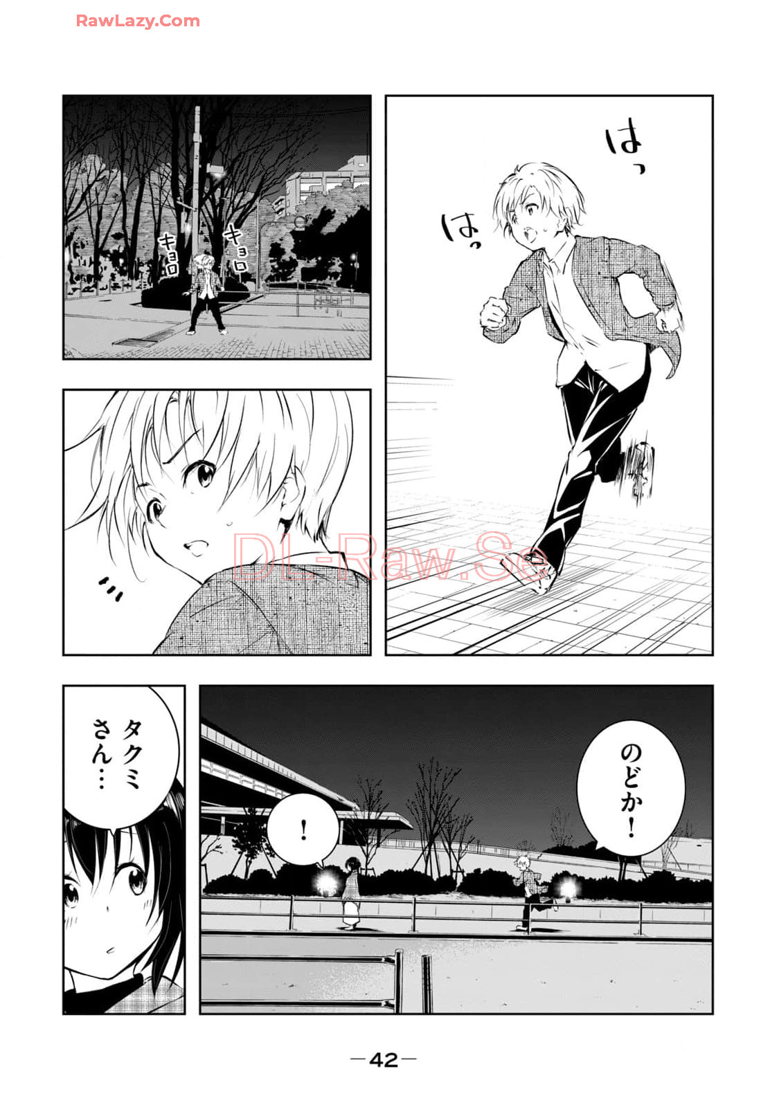 [Ryuu Yamato]ORE NO JOYU GA ICHIBAN MIDARA 7[Digital] Page 44