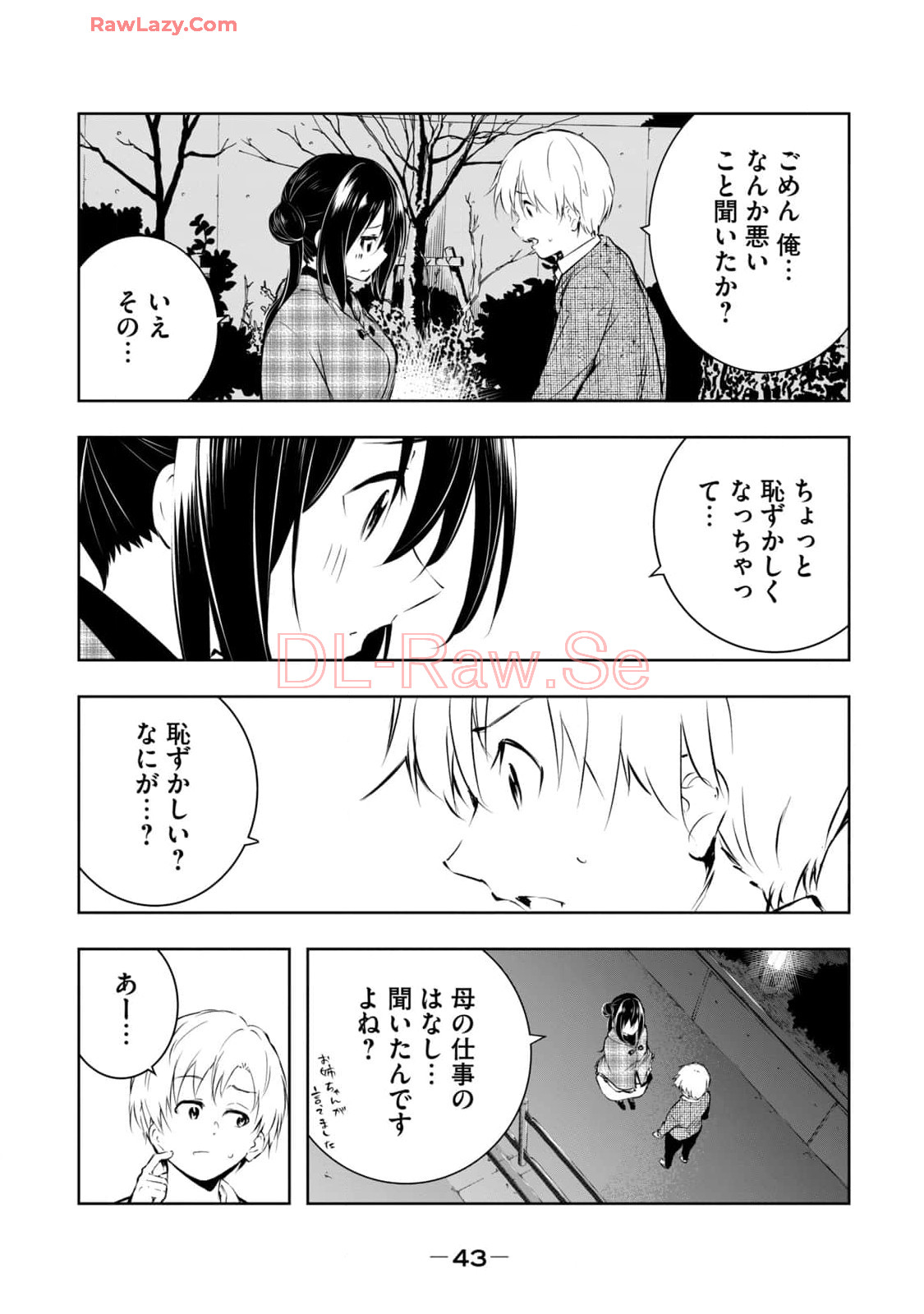 [Ryuu Yamato]ORE NO JOYU GA ICHIBAN MIDARA 7[Digital] Page 45