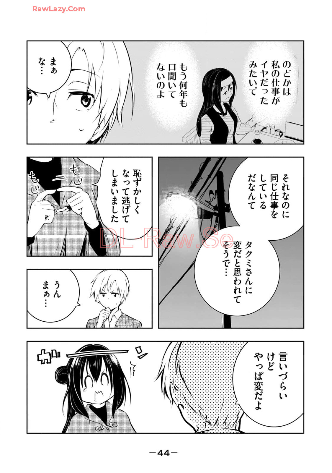 [Ryuu Yamato]ORE NO JOYU GA ICHIBAN MIDARA 7[Digital] Page 46