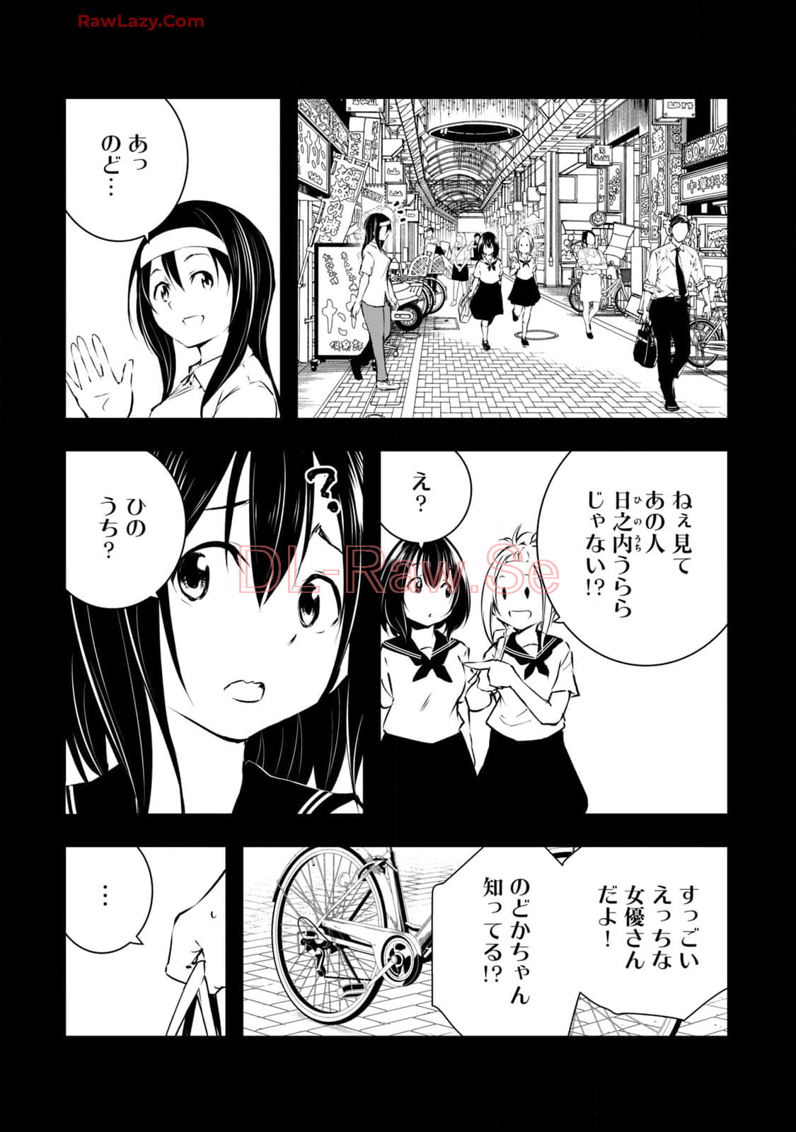 [Ryuu Yamato]ORE NO JOYU GA ICHIBAN MIDARA 7[Digital] Page 48