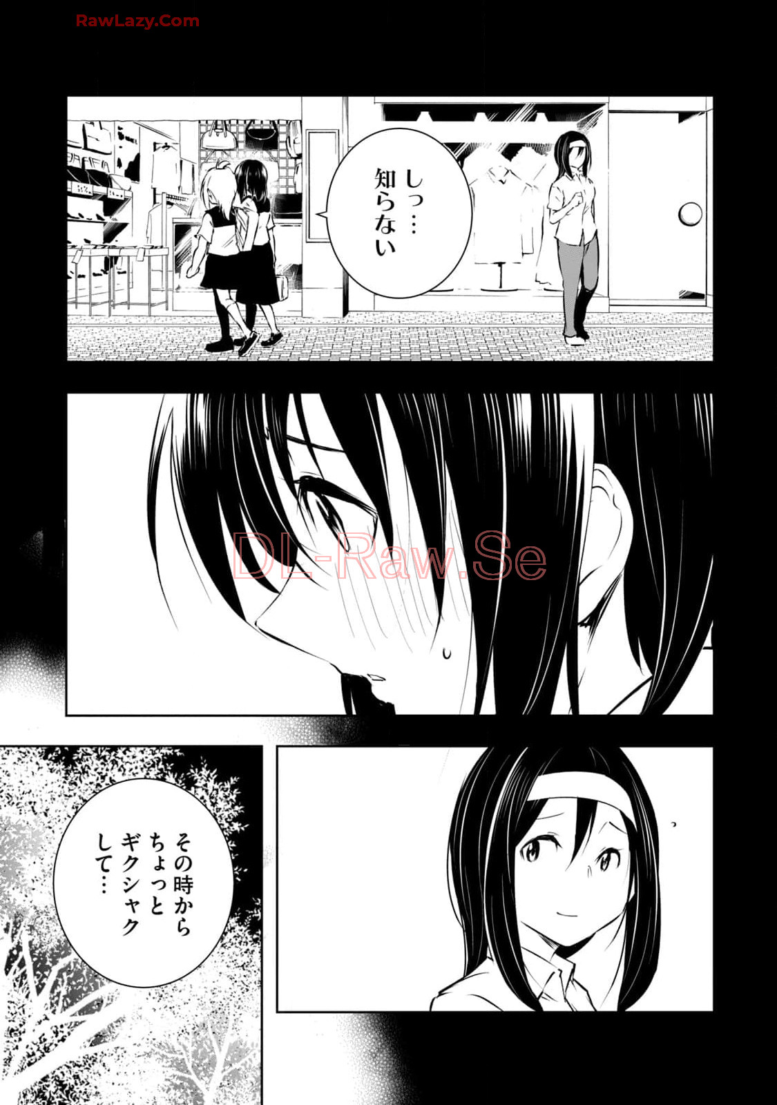 [Ryuu Yamato]ORE NO JOYU GA ICHIBAN MIDARA 7[Digital] Page 49