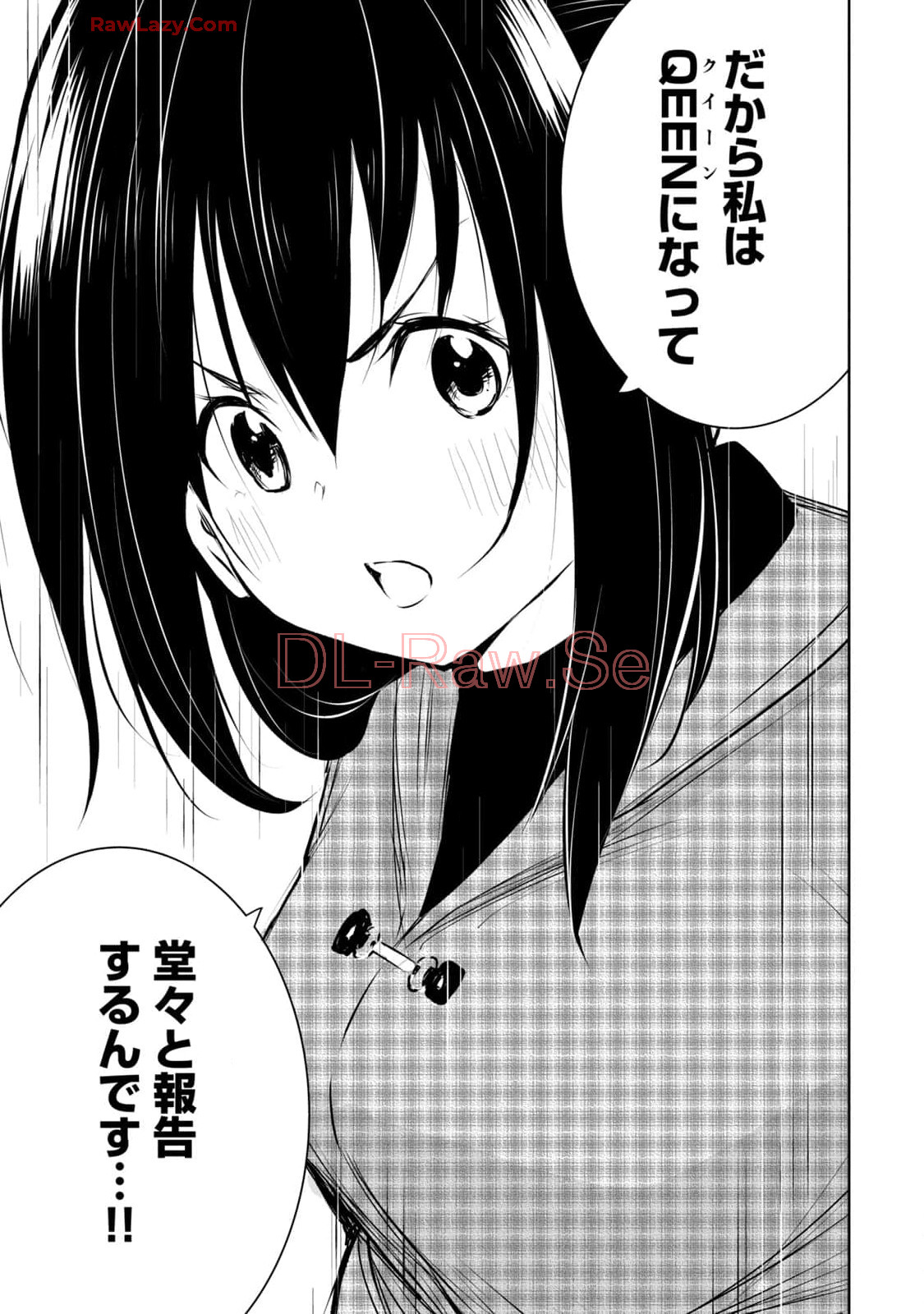 [Ryuu Yamato]ORE NO JOYU GA ICHIBAN MIDARA 7[Digital] Page 55