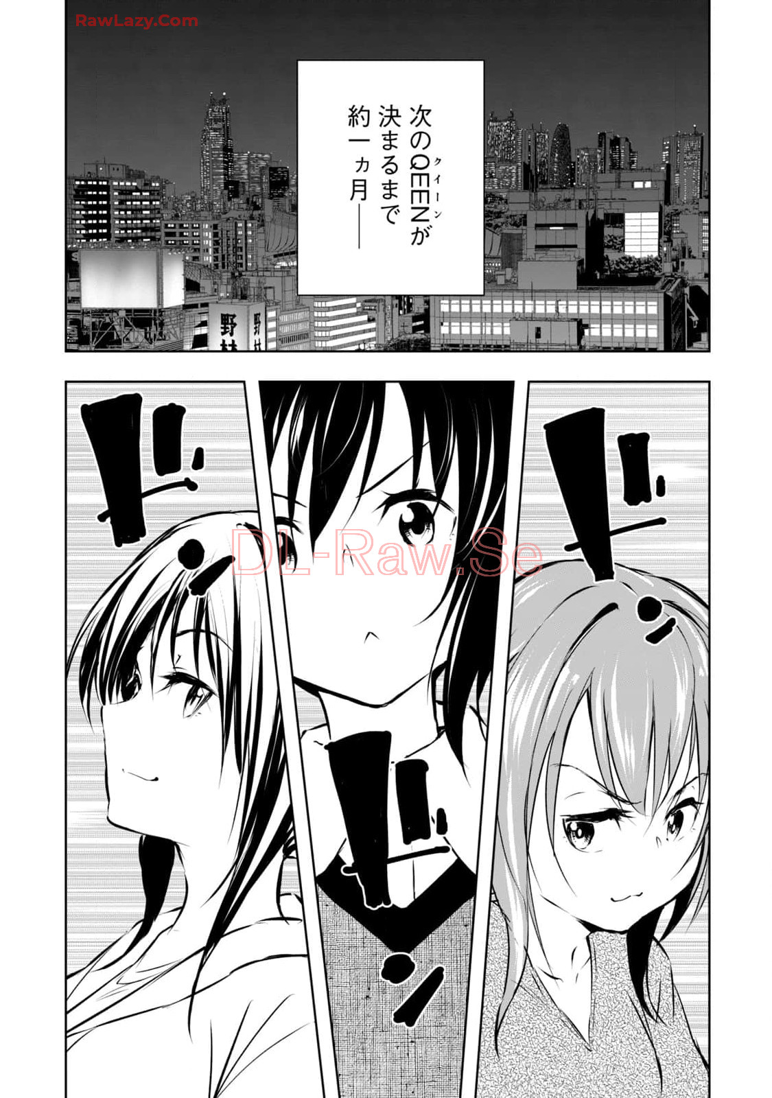 [Ryuu Yamato]ORE NO JOYU GA ICHIBAN MIDARA 7[Digital] Page 69