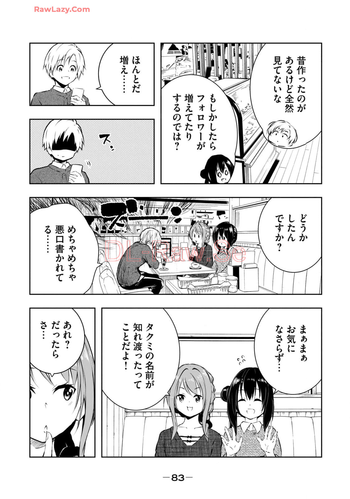 [Ryuu Yamato]ORE NO JOYU GA ICHIBAN MIDARA 7[Digital] Page 85