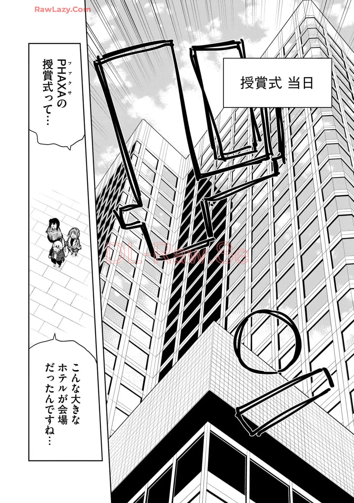 [Ryuu Yamato]ORE NO JOYU GA ICHIBAN MIDARA 7[Digital] Page 94
