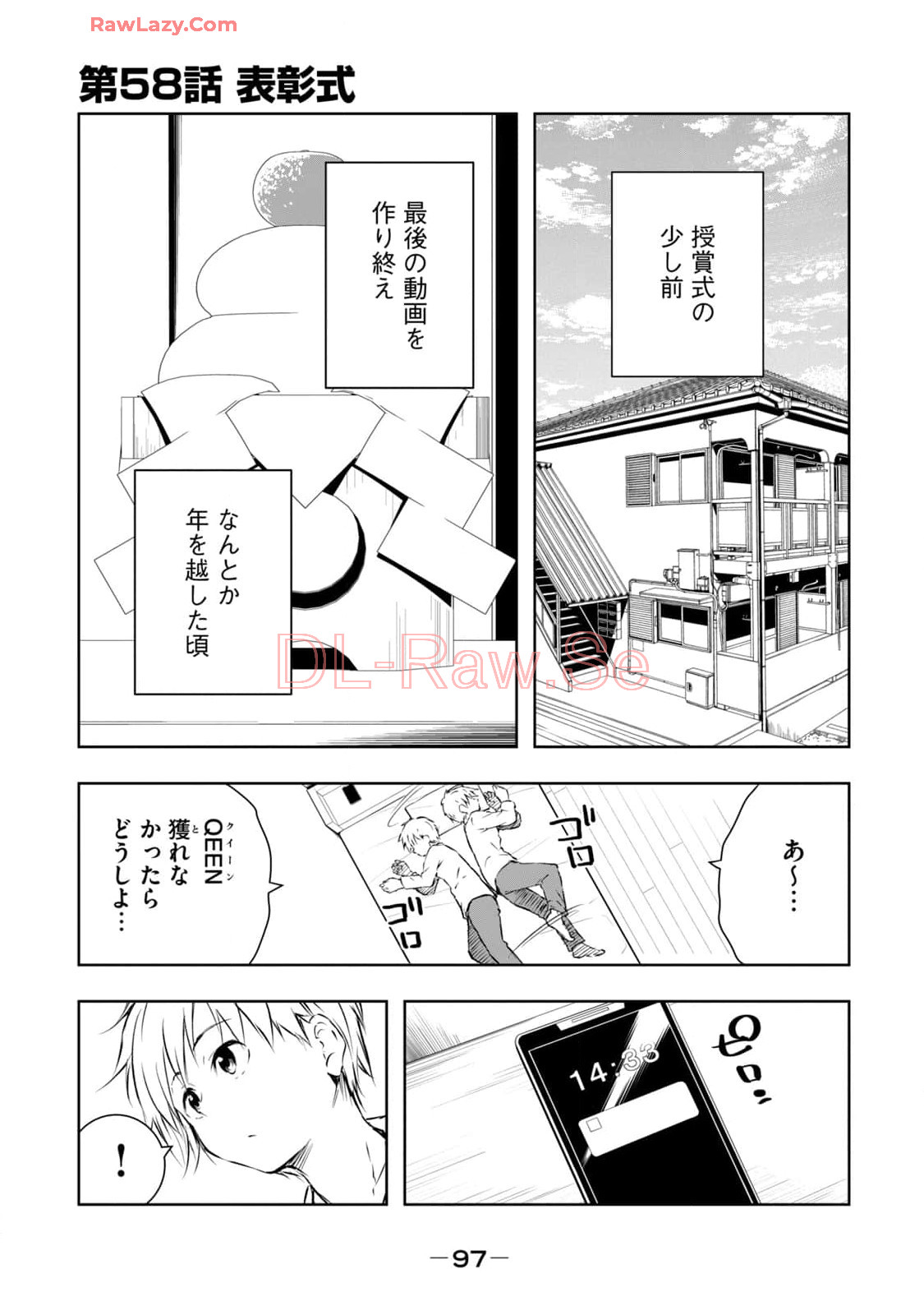[Ryuu Yamato]ORE NO JOYU GA ICHIBAN MIDARA 7[Digital] Page 99