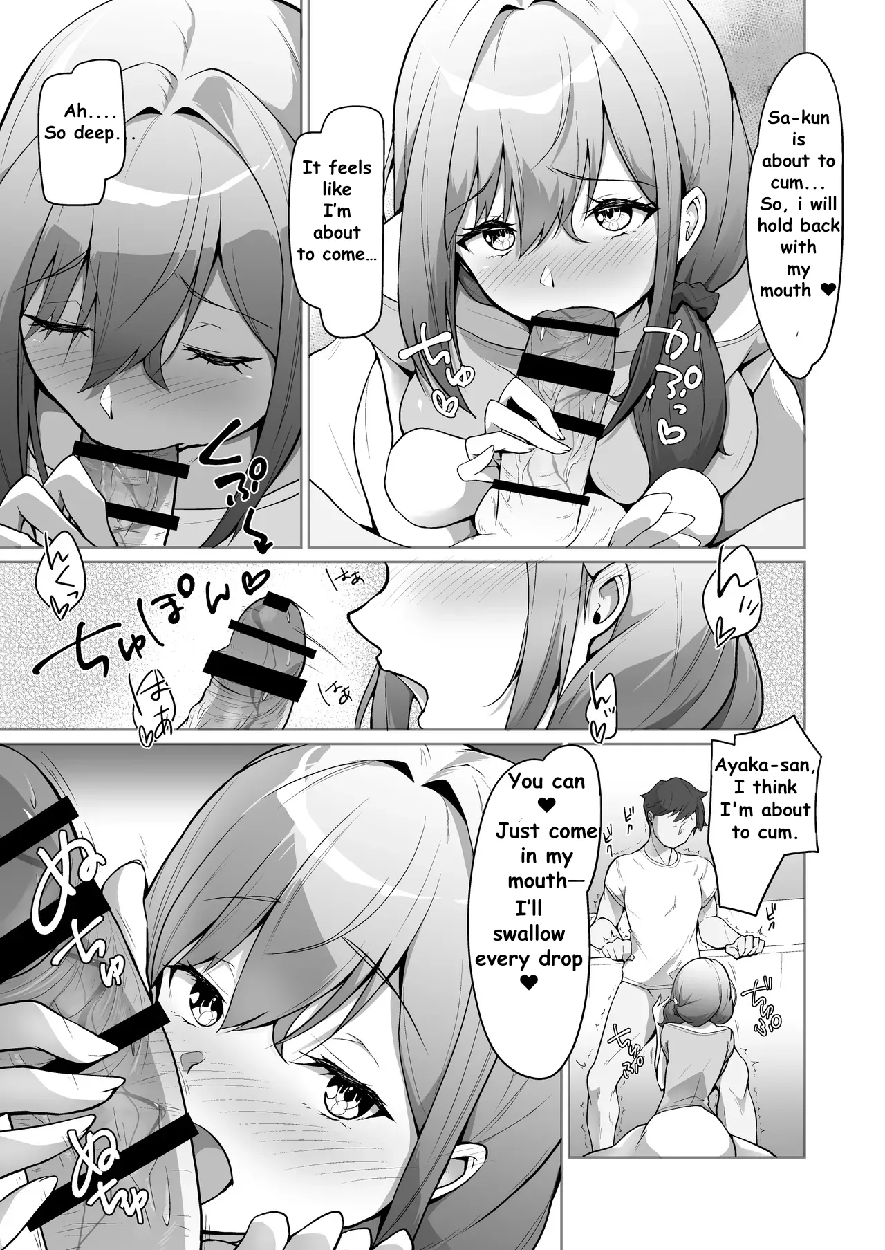MY CHILDHOOD FRIEND WASNT THE ONE I LOVED, HER MOM IS MY TRUE LOVE Page 10