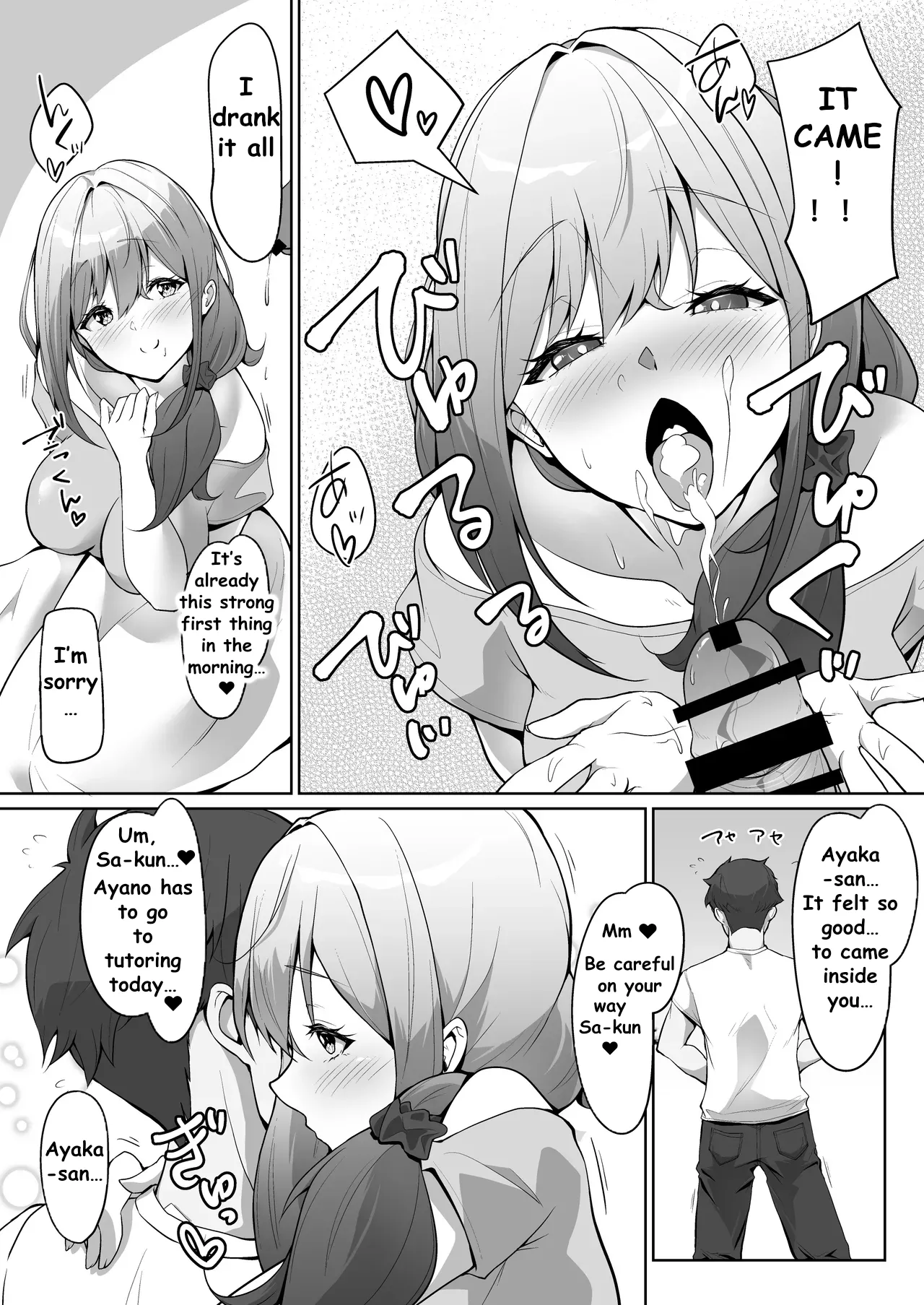MY CHILDHOOD FRIEND WASNT THE ONE I LOVED, HER MOM IS MY TRUE LOVE Page 11