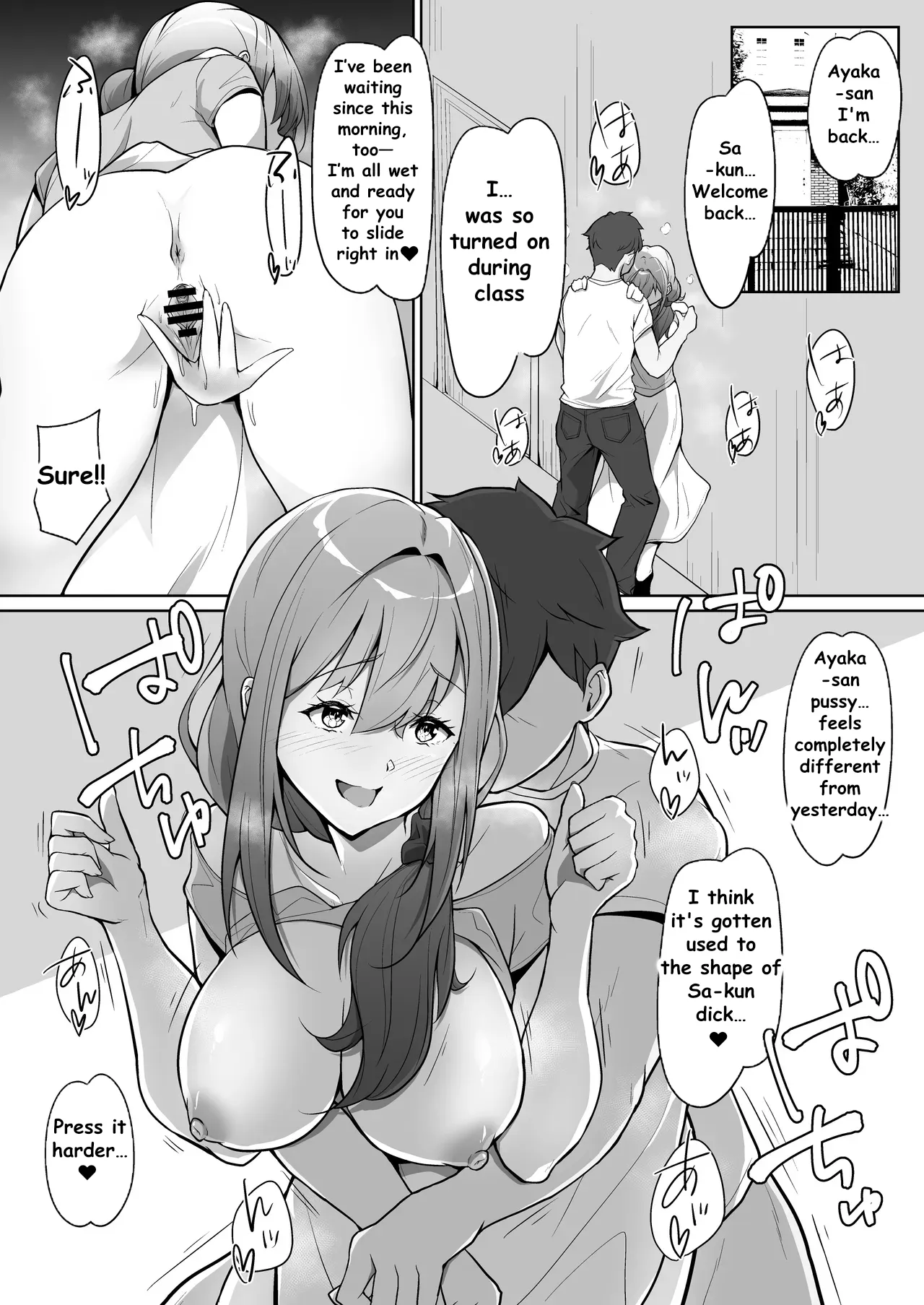 MY CHILDHOOD FRIEND WASNT THE ONE I LOVED, HER MOM IS MY TRUE LOVE Page 12