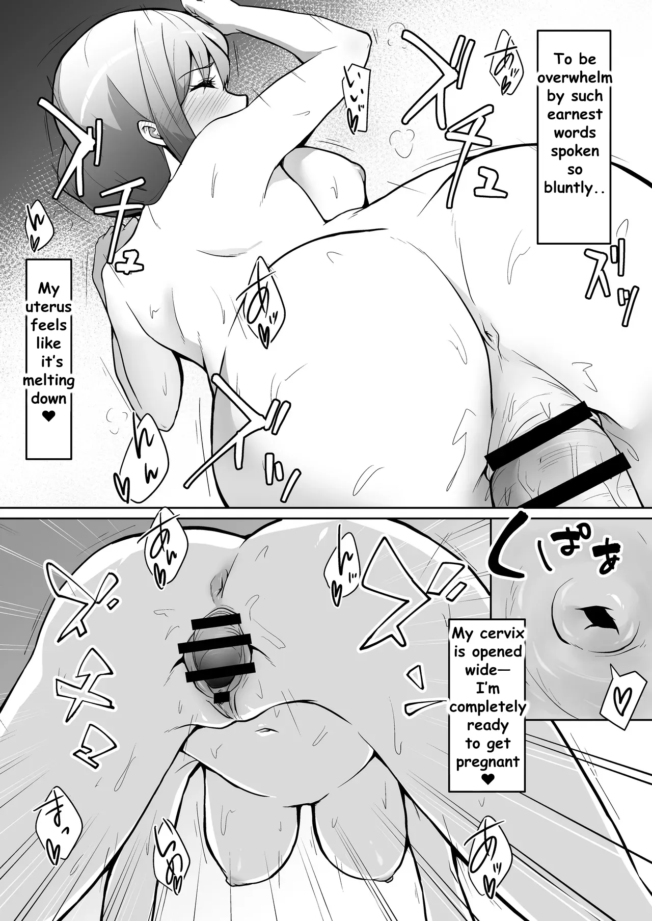 MY CHILDHOOD FRIEND WASNT THE ONE I LOVED, HER MOM IS MY TRUE LOVE Page 24
