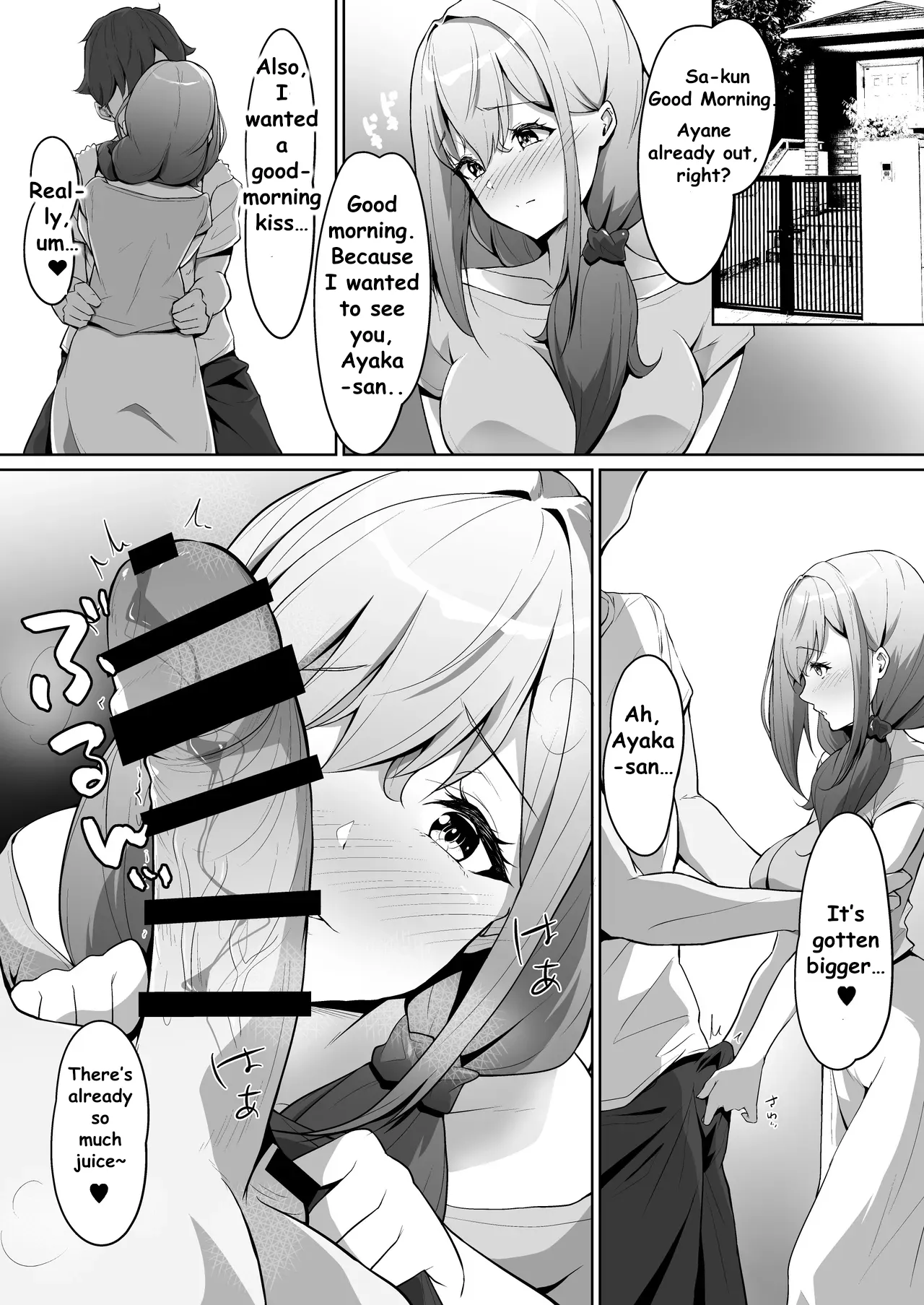 MY CHILDHOOD FRIEND WASNT THE ONE I LOVED, HER MOM IS MY TRUE LOVE Page 9
