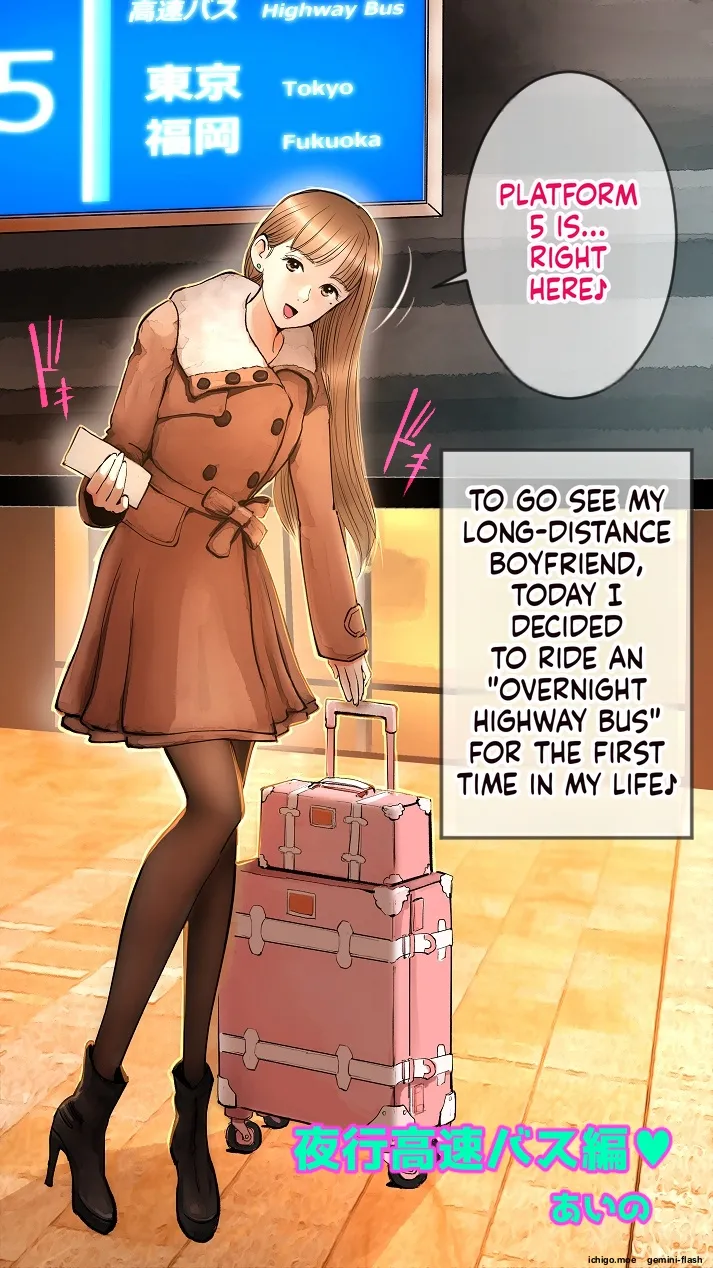 [Aino]Night Express Bus Edition ♡[MTL] Page 1