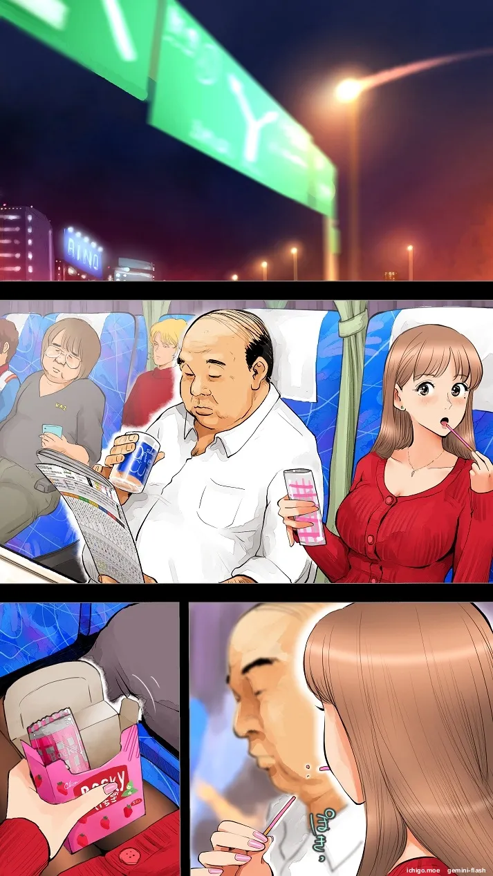 [Aino]Night Express Bus Edition ♡[MTL] Page 10