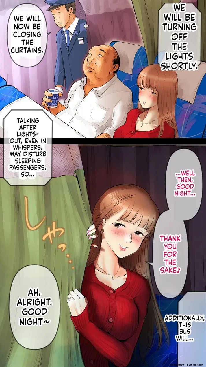 [Aino]Night Express Bus Edition ♡[MTL] Page 15