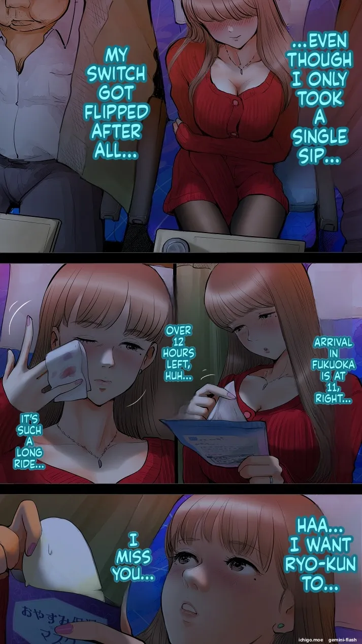 [Aino]Night Express Bus Edition ♡[MTL] Page 16