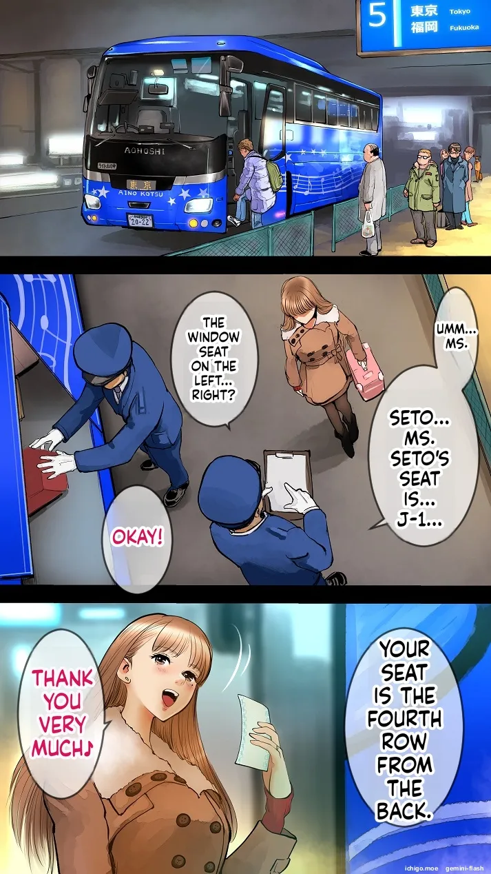 [Aino]Night Express Bus Edition ♡[MTL] Page 2