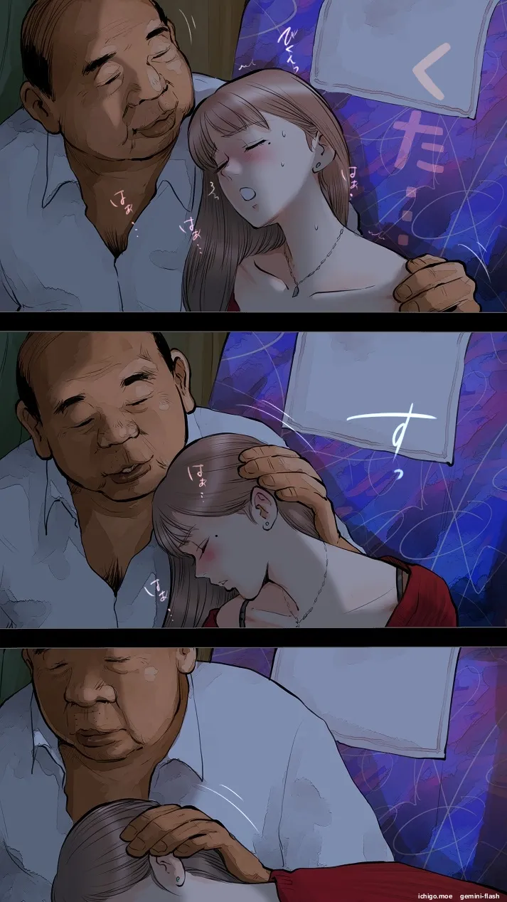 [Aino]Night Express Bus Edition ♡[MTL] Page 48