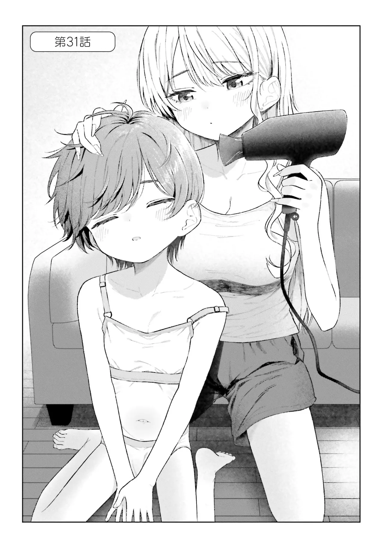 [Rokuro × Kagami Yuu]Onna Tomodachi wa Tanomeba Igaito Yarasete Kureru Volume 5[Chinese] [ai渣翻] Page 61