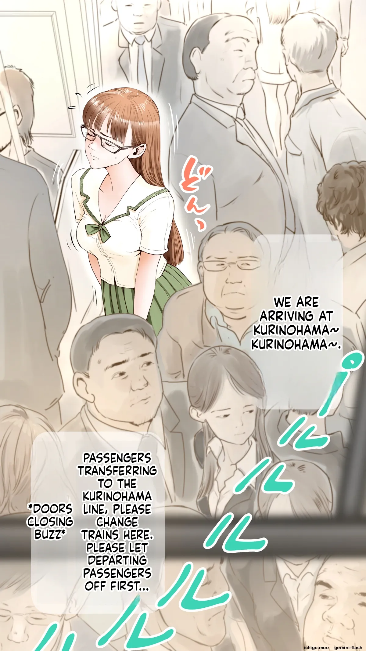 [Aino]School Commute Mishaps Page 1