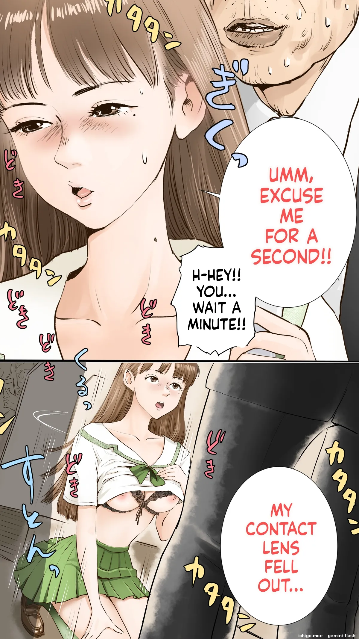 [Aino]School Commute Mishaps Page 22