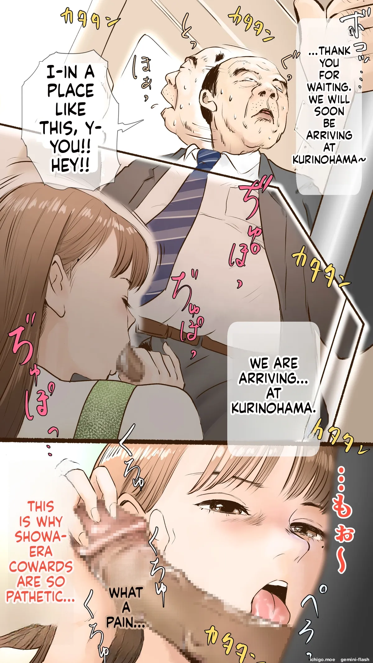 [Aino]School Commute Mishaps Page 28