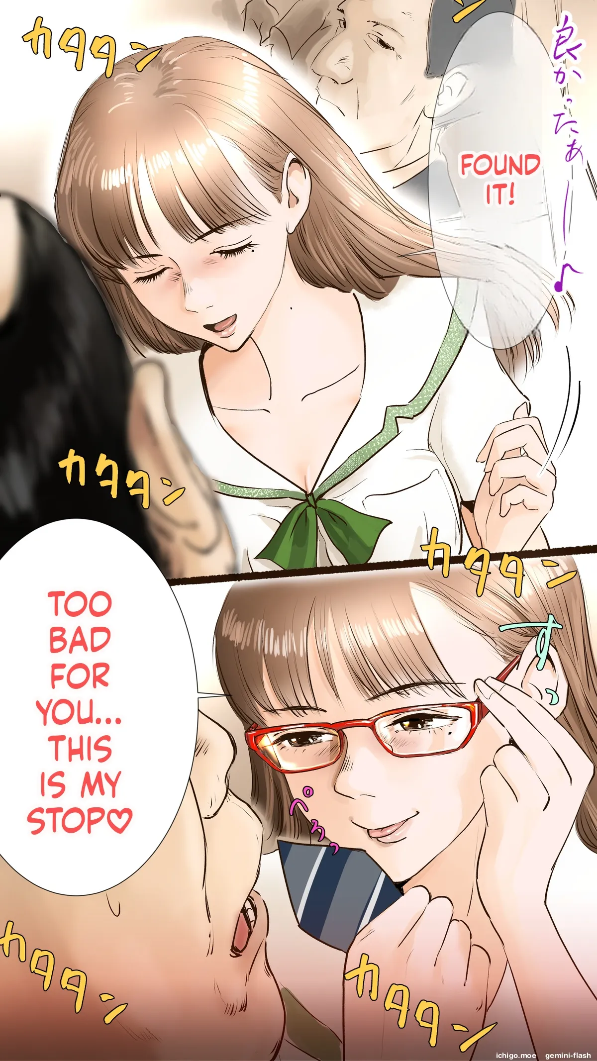 [Aino]School Commute Mishaps Page 29