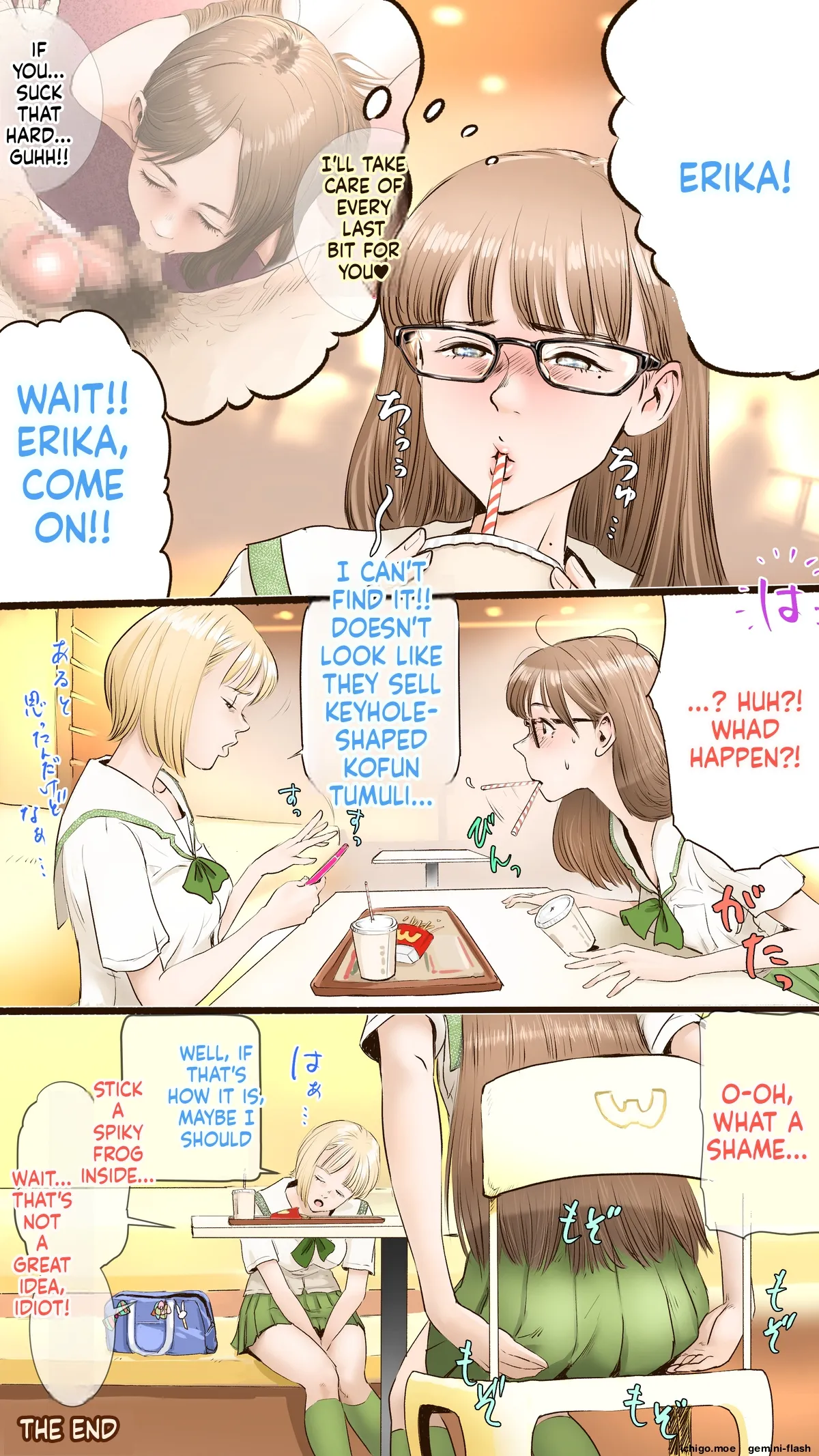 [Aino]School Commute Mishaps Page 47