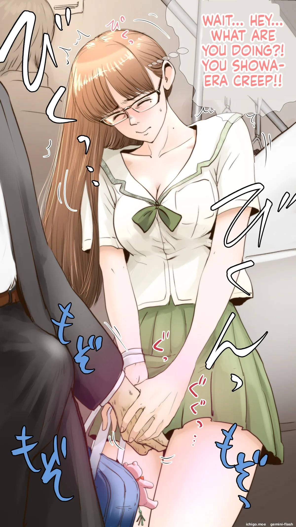 [Aino]School Commute Mishaps Page 6