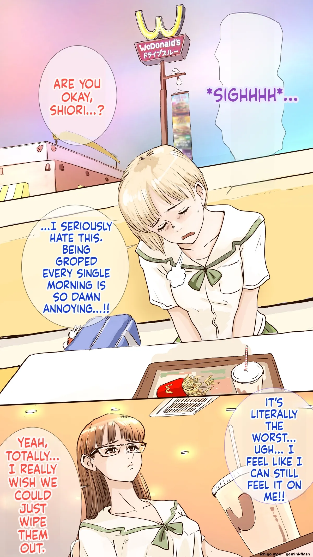 [Aino]School Commute Mishaps Page 8