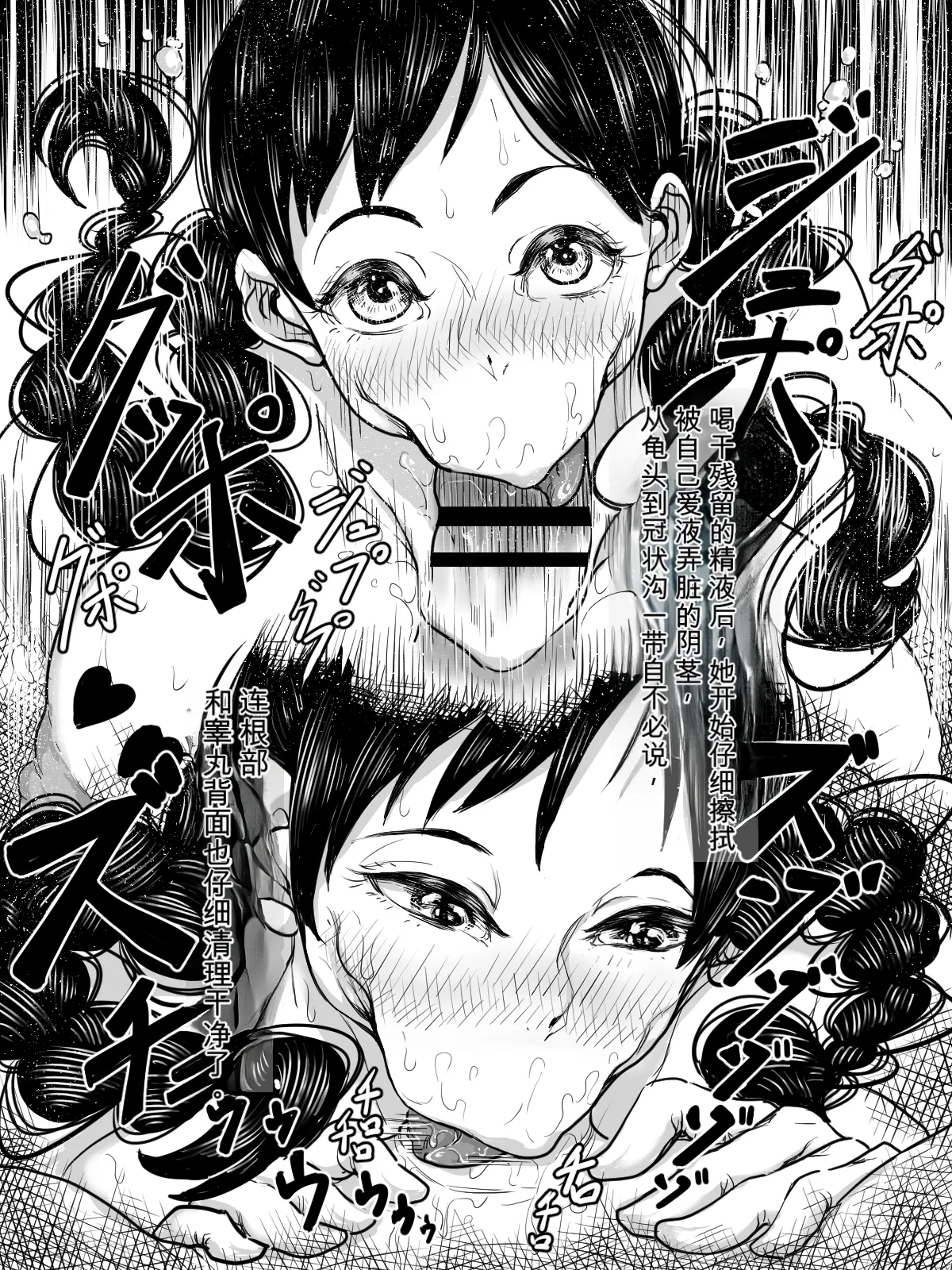 [Numasaka Seisaku]A Koku ni Okeru Fudeoroshi Taiken Kiroku ~Hinata-kun no Baai~+Fudeoroshi no Ano Hito wa Izuko?+Kuni no Seisaku de Moto Idol ni Fudeoroshi Shite Morau Hanashi Haido-kun no Hatsutaiken Kiroku Page 19