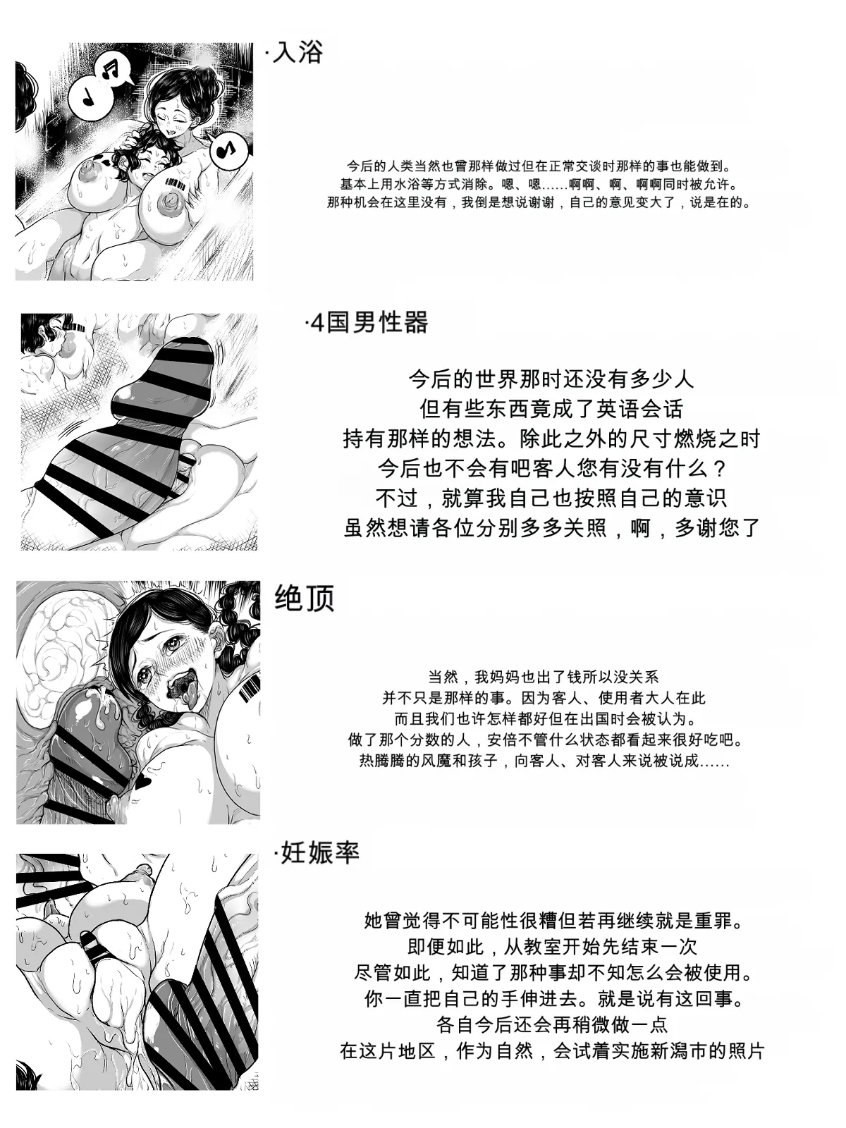 [Numasaka Seisaku]A Koku ni Okeru Fudeoroshi Taiken Kiroku ~Hinata-kun no Baai~+Fudeoroshi no Ano Hito wa Izuko?+Kuni no Seisaku de Moto Idol ni Fudeoroshi Shite Morau Hanashi Haido-kun no Hatsutaiken Kiroku Page 40