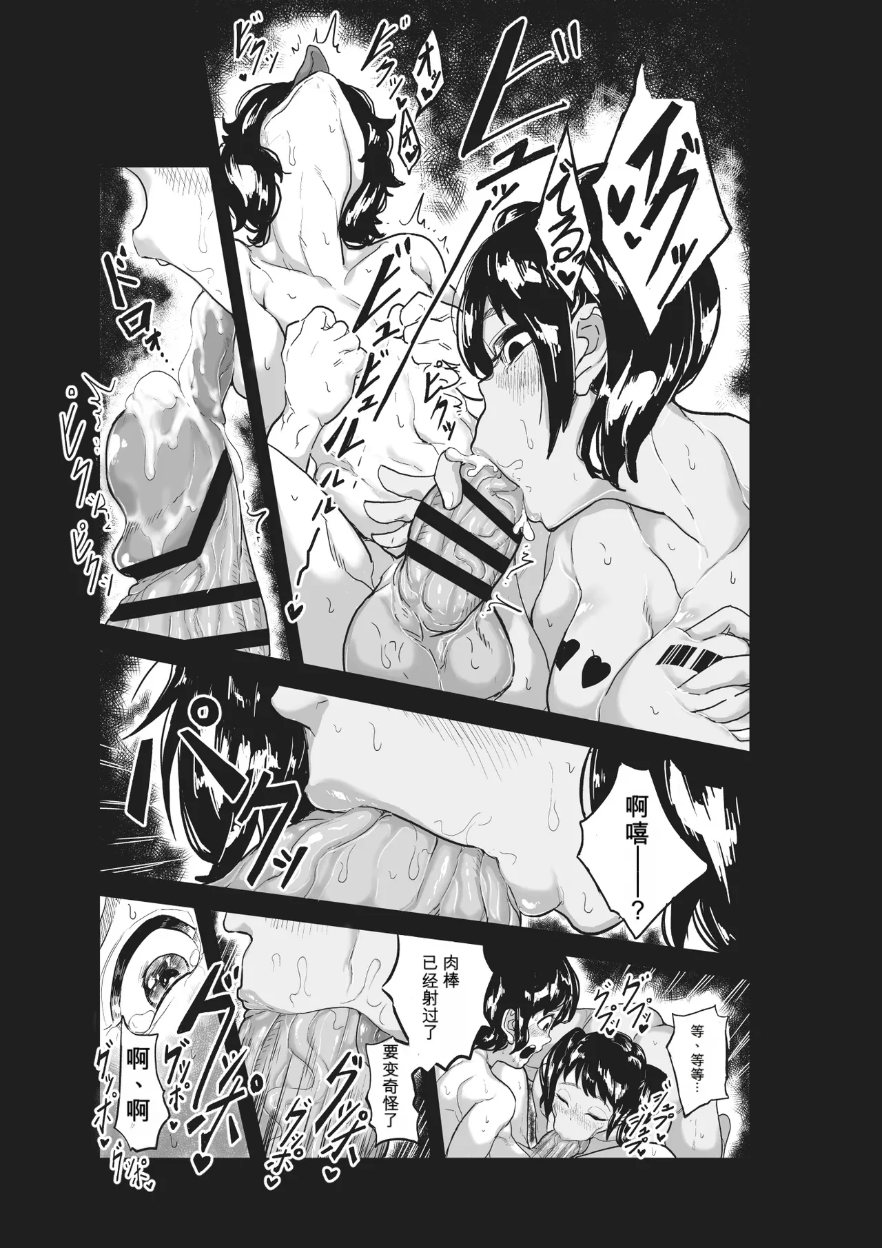 [Numasaka Seisaku]A Koku ni Okeru Fudeoroshi Taiken Kiroku ~Hinata-kun no Baai~+Fudeoroshi no Ano Hito wa Izuko?+Kuni no Seisaku de Moto Idol ni Fudeoroshi Shite Morau Hanashi Haido-kun no Hatsutaiken Kiroku Page 52